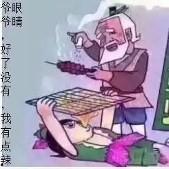 吃瓜视频爆料搞笑葫芦娃 第1张 吃瓜视频爆料搞笑葫芦娃 第1张