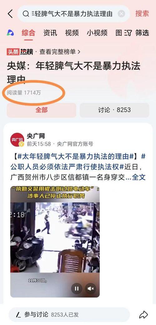 东谷最新爆料新闻事件是真的吗,事件真实性引发热议